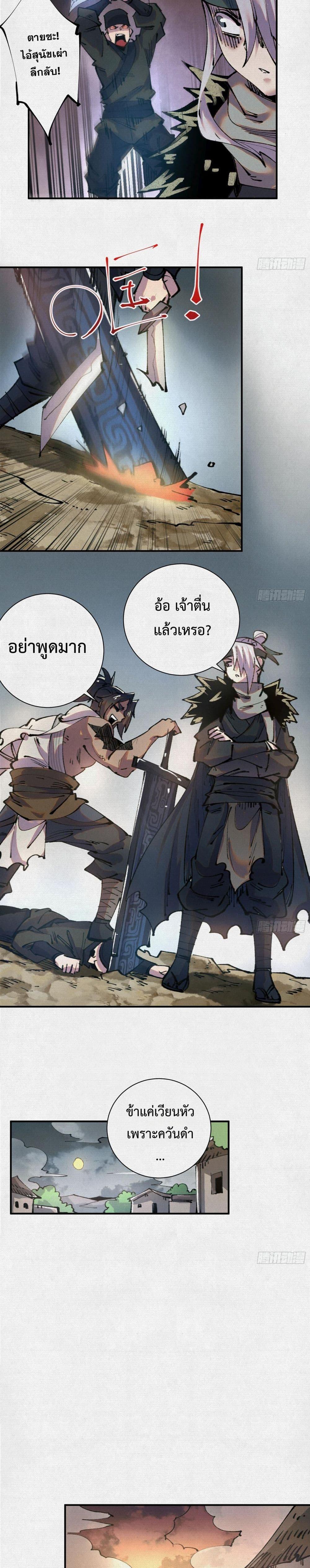 Manga-lc-com อ่านมังงะ อ่านการ์ตูน ออนไลน์ ฟรี Soul of Chi You ตอนที่ 1 2 3 4 5 6 7 8 9 10 11 12 13 14 ฟรี ไม่มีโฆษณา Manga-lc - อ่าน มังงะ อ่าน การ์ตูน ออนไลน์ อ่านมังงะ ฟรี