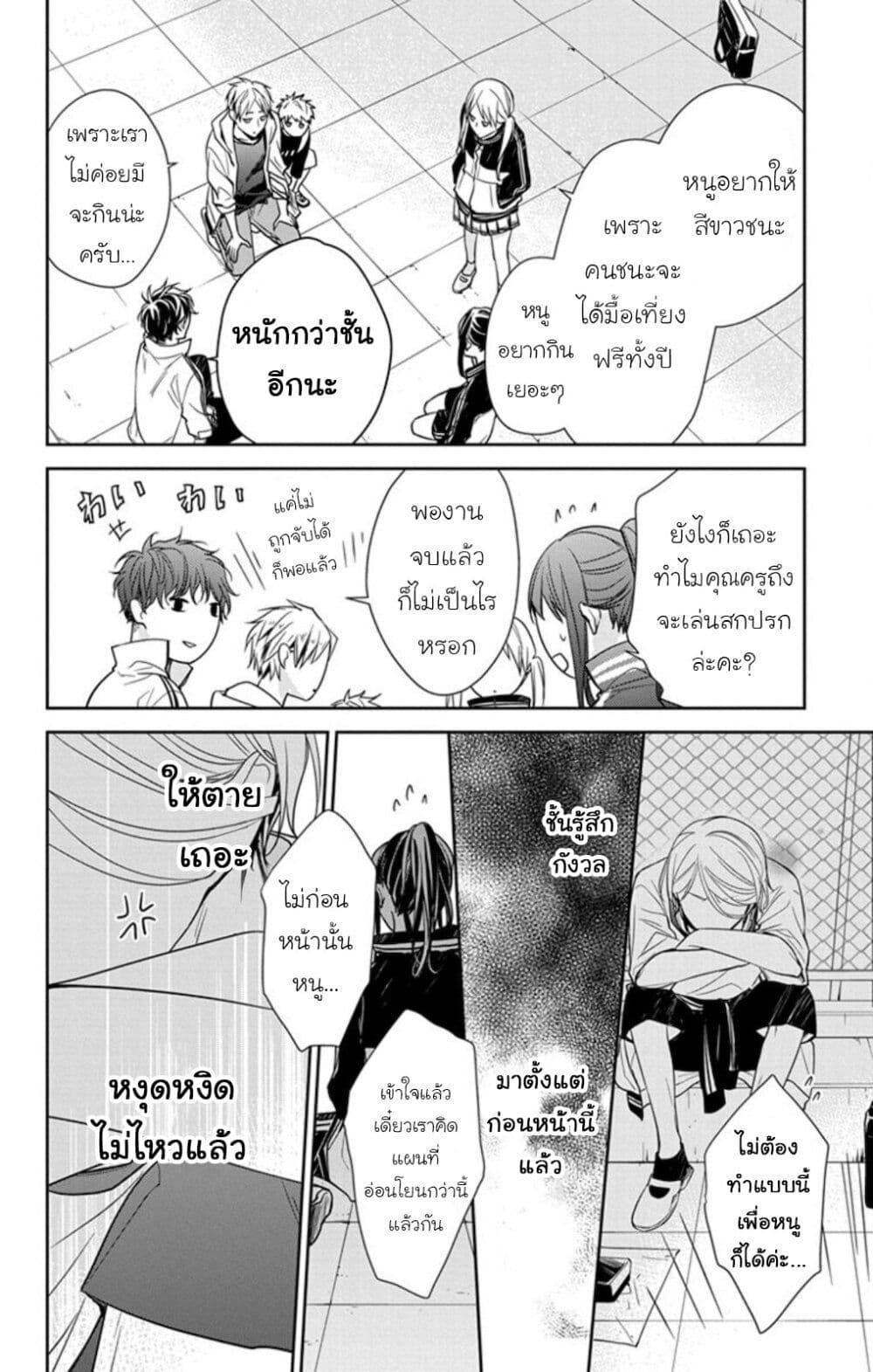 Manga-lc-com อ่านมังงะ อ่านการ์ตูน ออนไลน์ ฟรี Tsuiraku JK to Haijin Kyoushi ตอนที่ 1 2 3 4 5 6 7 8 9 10 11 12 13 14 ฟรี ไม่มีโฆษณา Manga-lc - อ่าน มังงะ อ่าน การ์ตูน ออนไลน์ อ่านมังงะ ฟรี