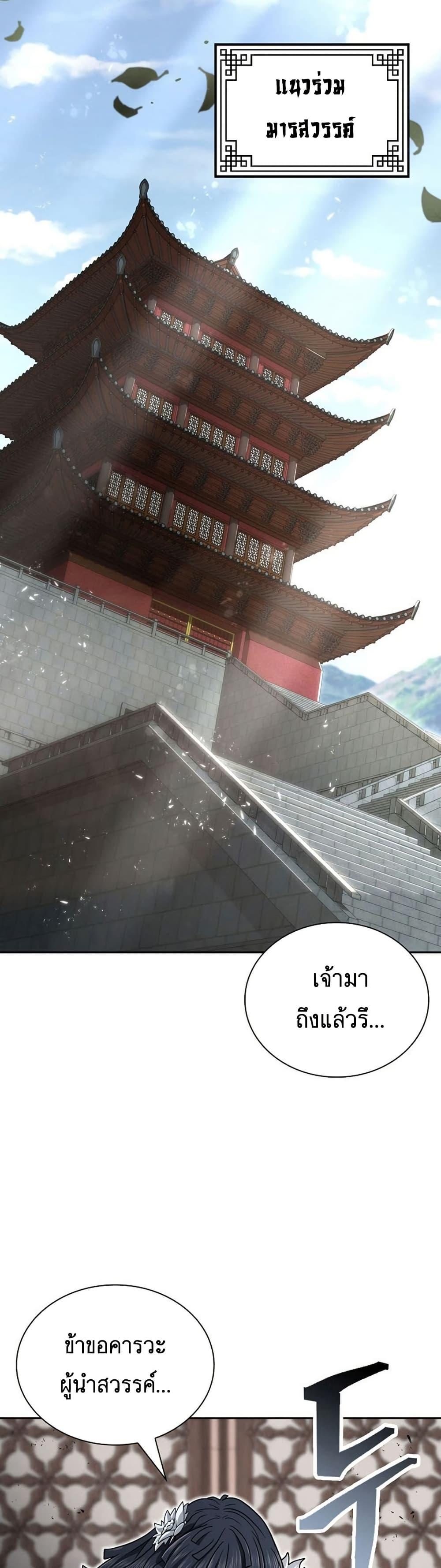 Manga-lc-com อ่านมังงะ อ่านการ์ตูน ออนไลน์ ฟรี Sword Demon Island ตอนที่ 1 2 3 4 5 6 7 8 9 10 11 12 13 14 ฟรี ไม่มีโฆษณา Manga-lc - อ่าน มังงะ อ่าน การ์ตูน ออนไลน์ อ่านมังงะ ฟรี