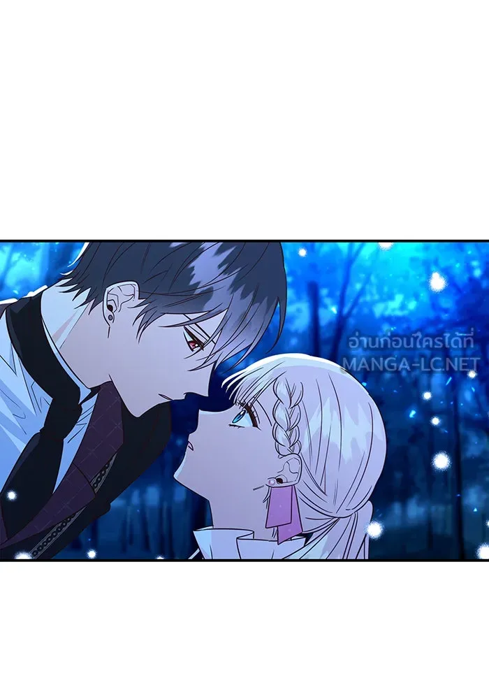 นางร้ายที่ไหนจะมีคุณธรรม ตอนที่ 61 รูปที่ 84