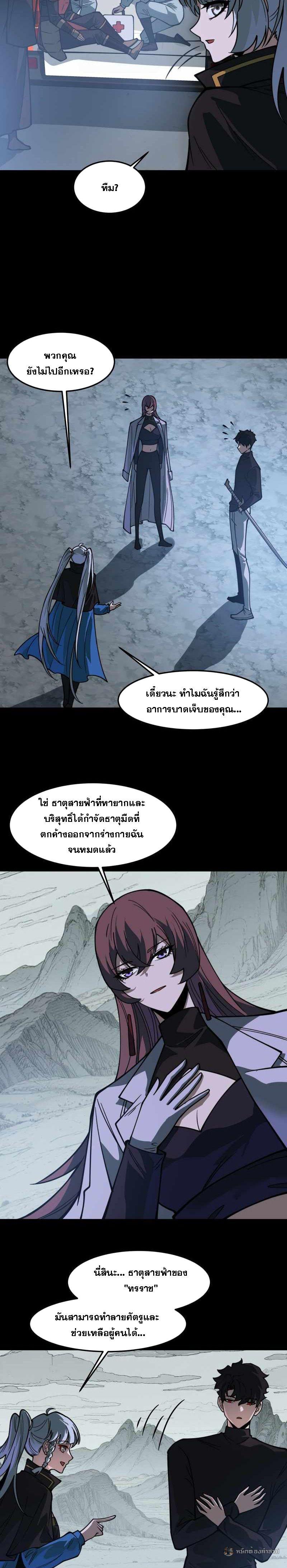 Manga-lc-com อ่านมังงะ อ่านการ์ตูน ออนไลน์ ฟรี After breaking up with the school beauty, I became a martial arts master ตอนที่ 1 2 3 4 5 6 7 8 9 10 11 12 13 14 ฟรี ไม่มีโฆษณา Manga-lc - อ่าน มังงะ อ่าน การ์ตูน ออนไลน์ อ่านมังงะ ฟรี