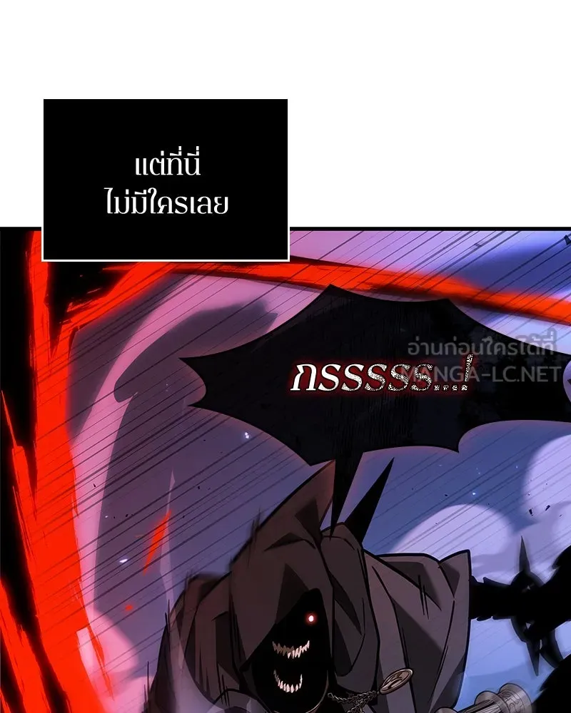 Omniscient Reader อ่านชะตาวันสิ้นโลก ตอนที่ 38 นักปฏิวัติตัวปลอม (1) รูปที่ 117