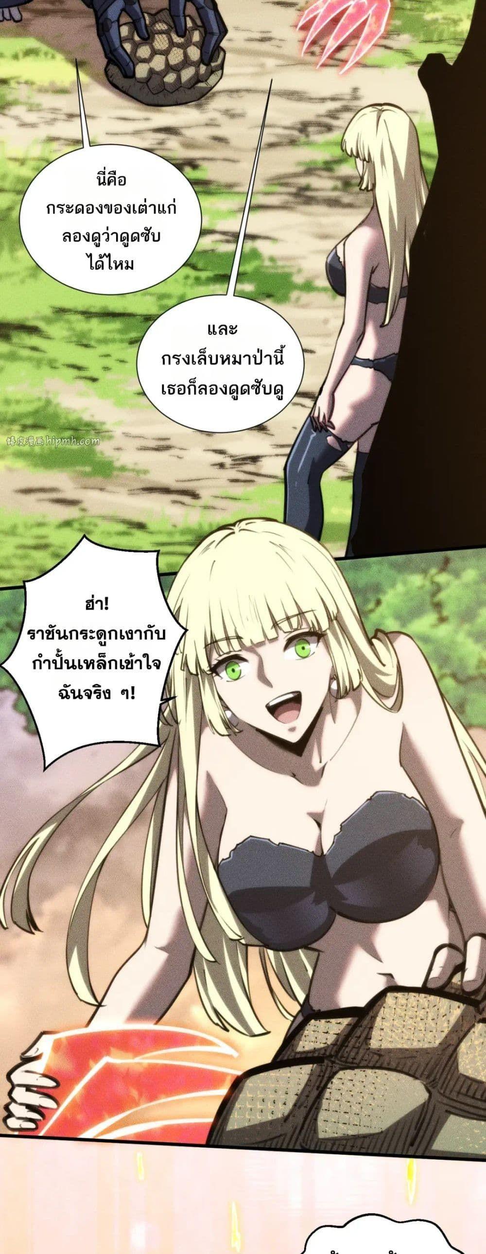 Manga-lc-com อ่านมังงะ อ่านการ์ตูน ออนไลน์ ฟรี The End of the World The Emperor Banner Invites All Female ตอนที่ 1 2 3 4 5 6 7 8 9 10 11 12 13 14 ฟรี ไม่มีโฆษณา Manga-lc - อ่าน มังงะ อ่าน การ์ตูน ออนไลน์ อ่านมังงะ ฟรี