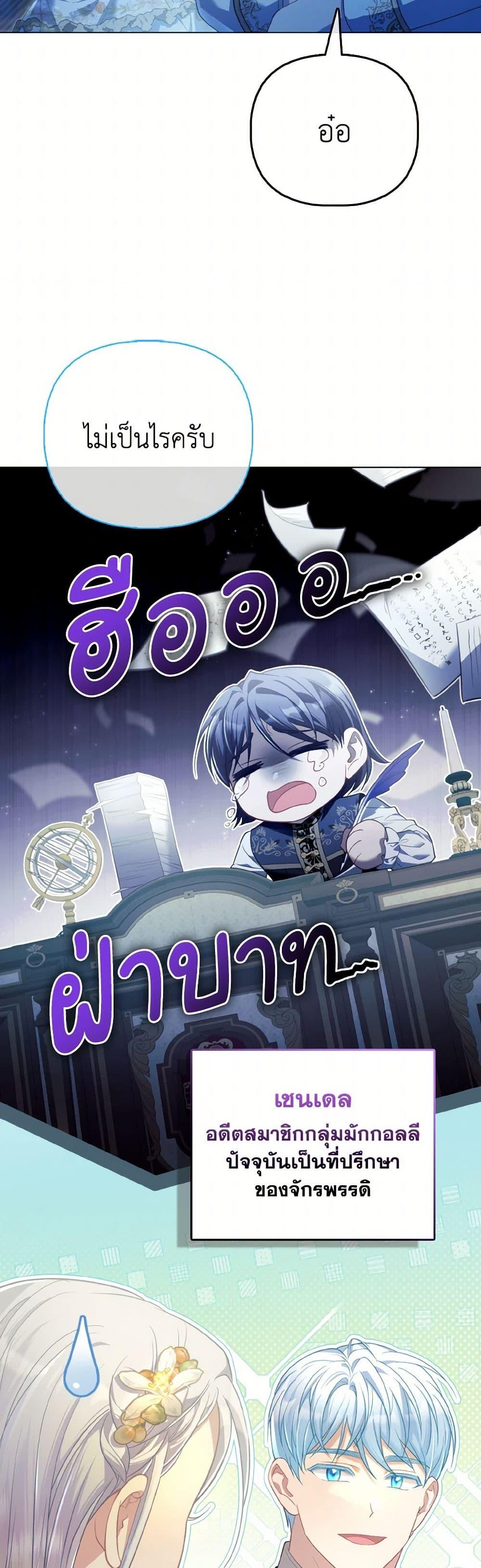 Manga-lc-com อ่านมังงะ อ่านการ์ตูน ออนไลน์ ฟรี The Villainous Duke’s Special Rice Cultivation Method ตอนที่ 1 2 3 4 5 6 7 8 9 10 11 12 13 14 ฟรี ไม่มีโฆษณา Manga-lc - อ่าน มังงะ อ่าน การ์ตูน ออนไลน์ อ่านมังงะ ฟรี