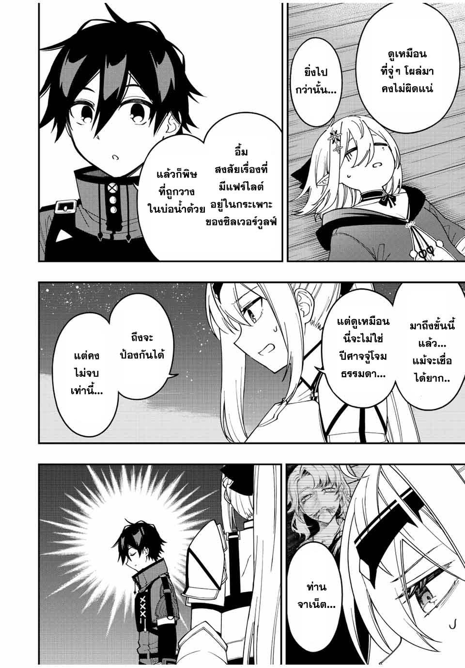 Manga-lc-com อ่านมังงะ อ่านการ์ตูน ออนไลน์ ฟรี Rettoujin no Maken Tsukai ตอนที่ 1 2 3 4 5 6 7 8 9 10 11 12 13 14 ฟรี ไม่มีโฆษณา Manga-lc - อ่าน มังงะ อ่าน การ์ตูน ออนไลน์ อ่านมังงะ ฟรี