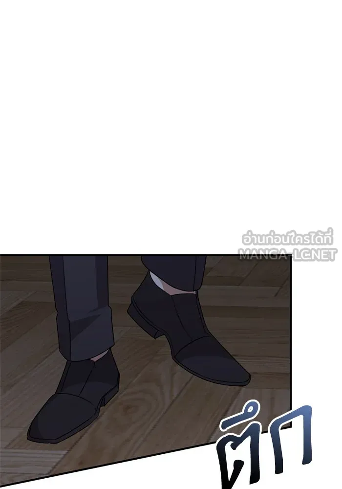เกิดใหม่คราวนี้ ขอเป็นคนดีดูสักครั้ง ตอนที่ 69 รูปที่ 99