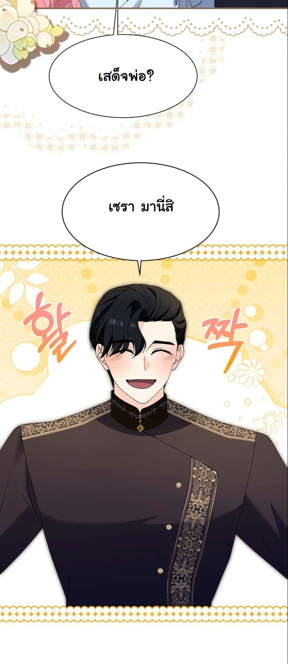 Manga-lc-com อ่านมังงะ อ่านการ์ตูน ออนไลน์ ฟรี Princess of the Demon King ตอนที่ 1 2 3 4 5 6 7 8 9 10 11 12 13 14 ฟรี ไม่มีโฆษณา Manga-lc - อ่าน มังงะ อ่าน การ์ตูน ออนไลน์ อ่านมังงะ ฟรี