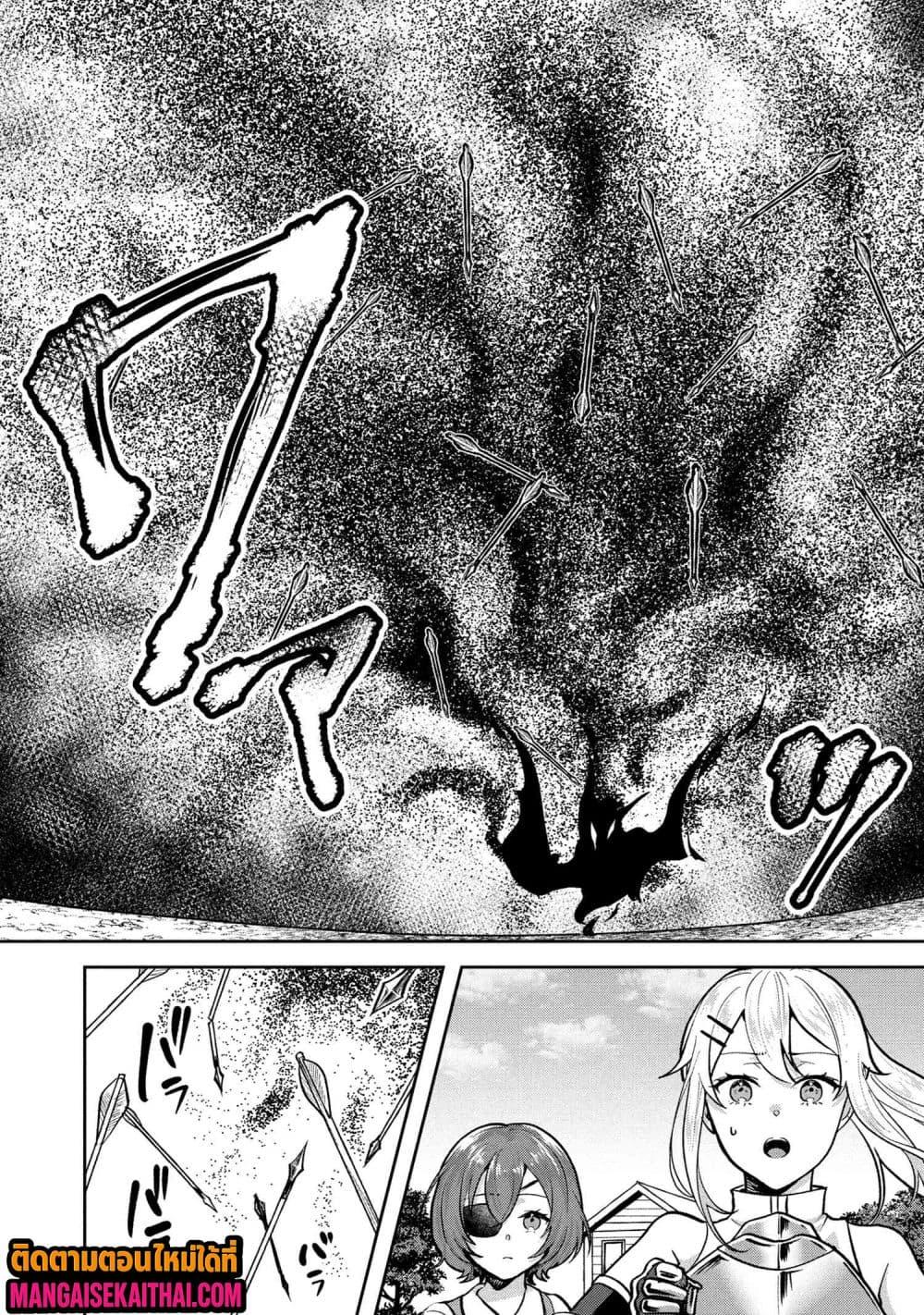 Manga-lc-com อ่านมังงะ อ่านการ์ตูน ออนไลน์ ฟรี Jakuten Zero Kyuuketsuki no Ryouchi Kaikaku ตอนที่ 1 2 3 4 5 6 7 8 9 10 11 12 13 14 ฟรี ไม่มีโฆษณา Manga-lc - อ่าน มังงะ อ่าน การ์ตูน ออนไลน์ อ่านมังงะ ฟรี