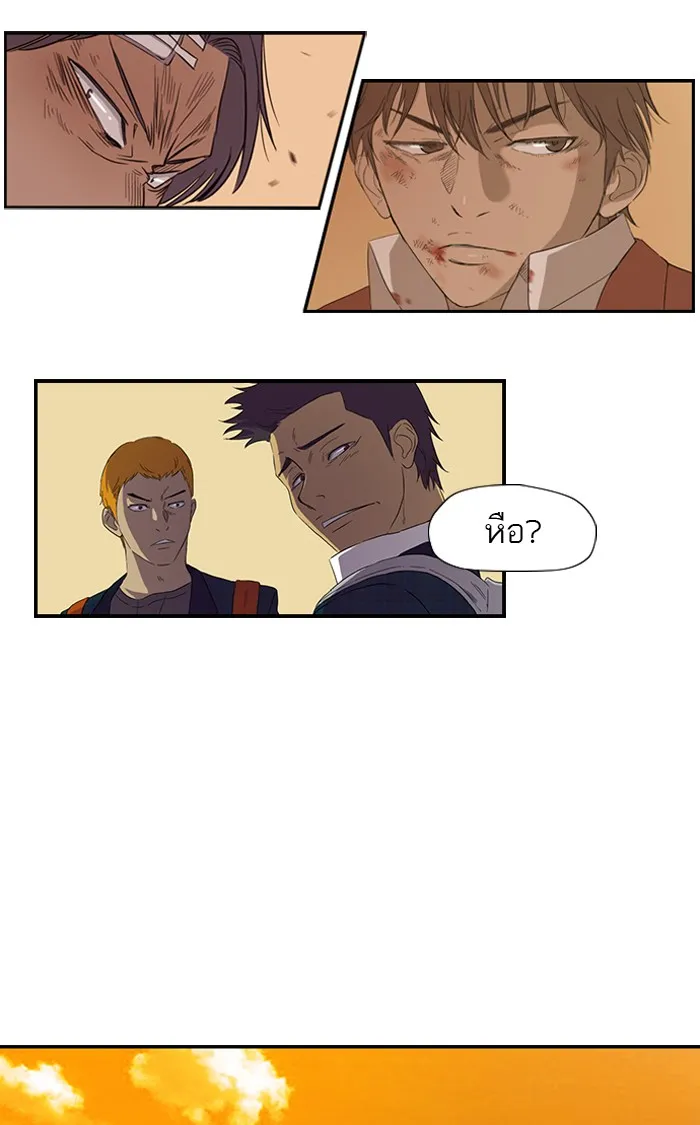 ปั่นสู้ฝันbrWind Breaker ตอนที่ 8 รูปที่ 16