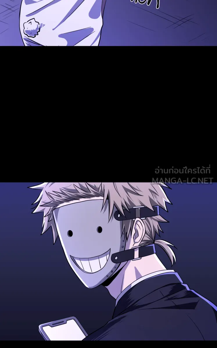 Hunter Game ตอนที่ 57  ผู้ชนะรอบแรก รูปที่ 33