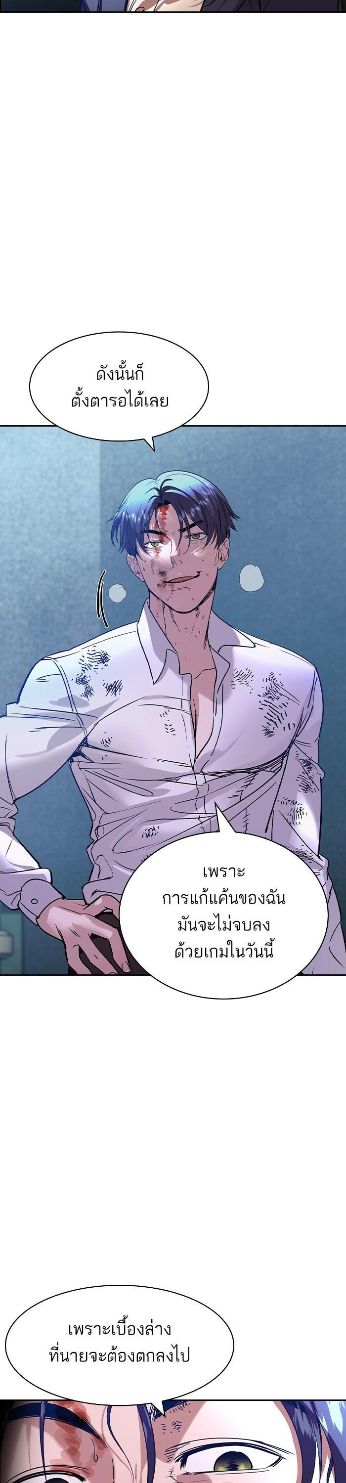 Manga-lc-com อ่านมังงะ อ่านการ์ตูน ออนไลน์ ฟรี The World Is Money and Power กลโกงโลกพนัน ตอนที่ 1 2 3 4 5 6 7 8 9 10 11 12 13 14 ฟรี ไม่มีโฆษณา Manga-lc - อ่าน มังงะ อ่าน การ์ตูน ออนไลน์ อ่านมังงะ ฟรี