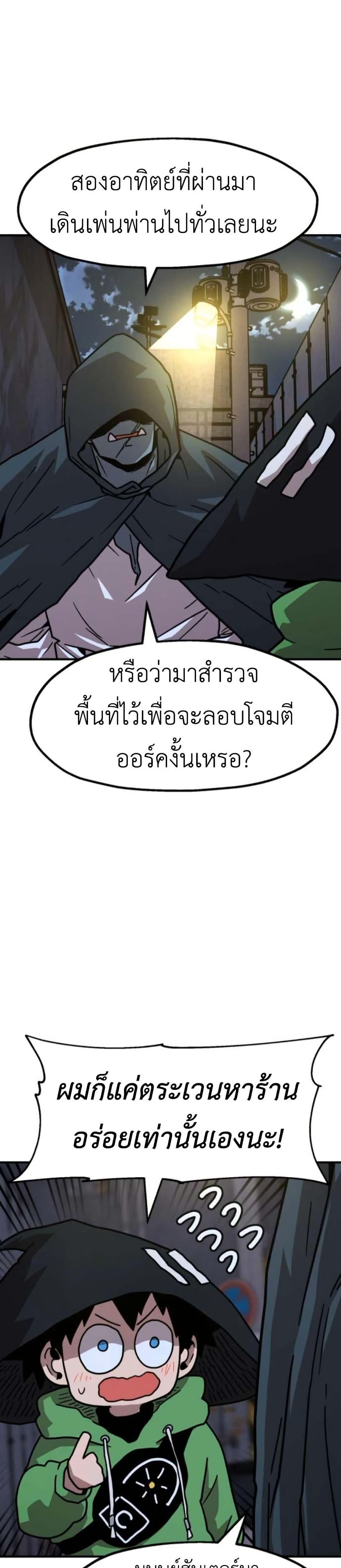 Manga-lc-com อ่านมังงะ อ่านการ์ตูน ออนไลน์ ฟรี The Boss Is Too Strong ตอนที่ 1 2 3 4 5 6 7 8 9 10 11 12 13 14 ฟรี ไม่มีโฆษณา Manga-lc - อ่าน มังงะ อ่าน การ์ตูน ออนไลน์ อ่านมังงะ ฟรี