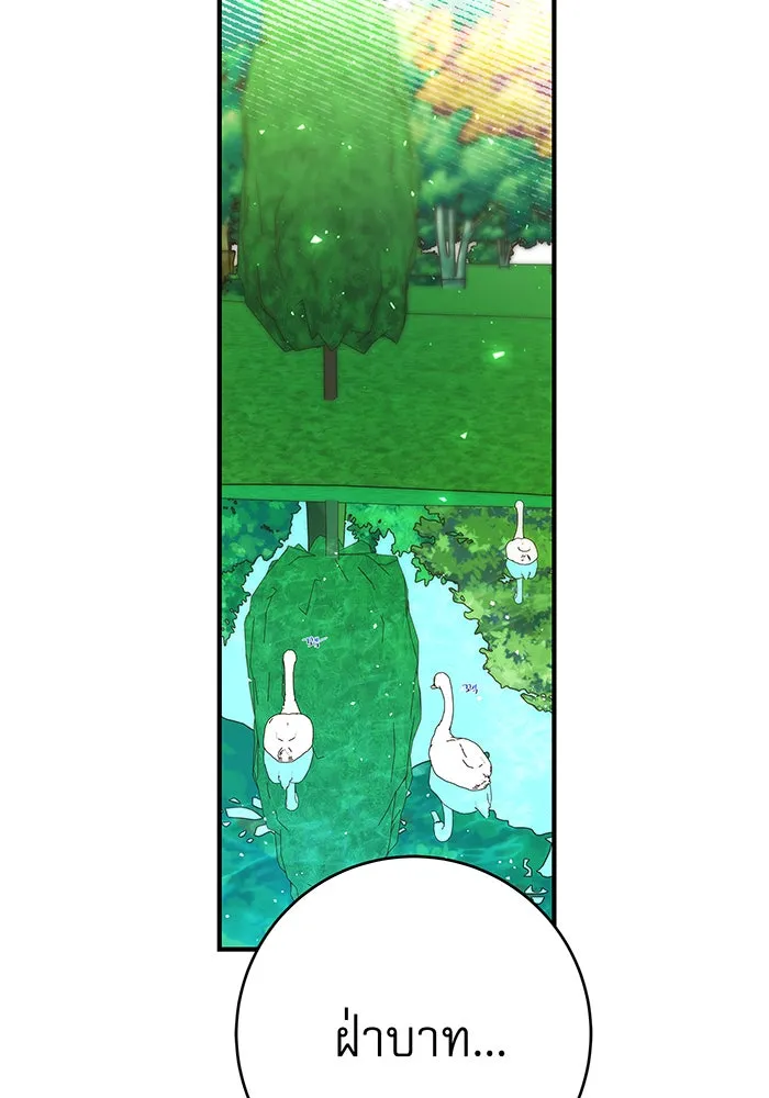 นางร้ายที่ไหนจะมีคุณธรรม ตอนที่ 39 รูปที่ 26