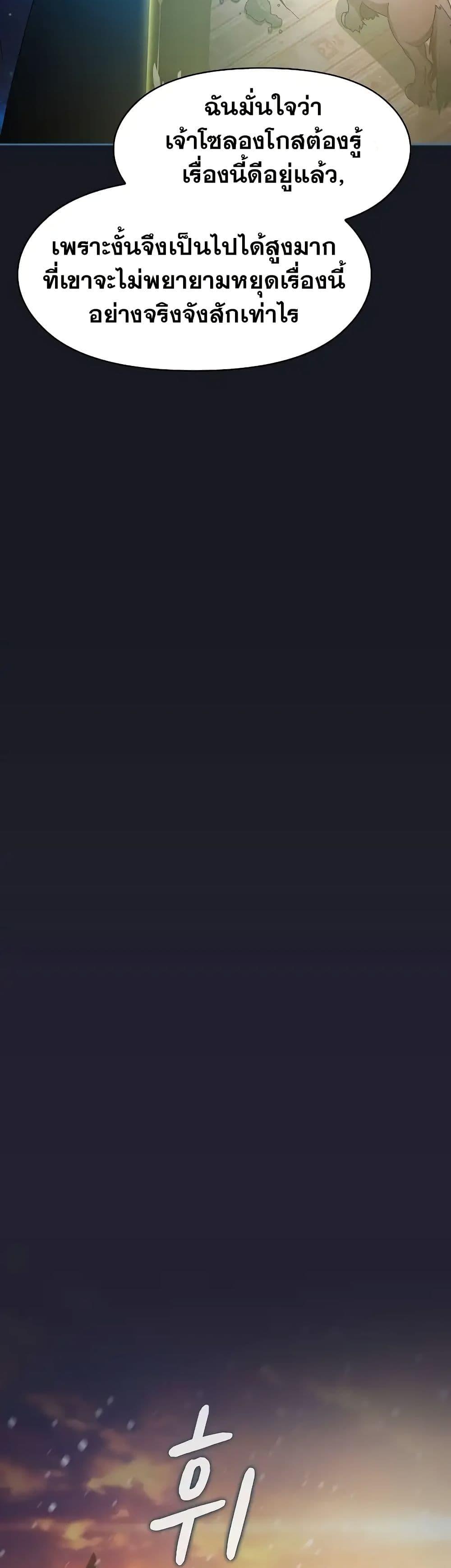 Manga-lc-com อ่านมังงะ อ่านการ์ตูน ออนไลน์ ฟรี The Nebula’s Civilization ตอนที่ 1 2 3 4 5 6 7 8 9 10 11 12 13 14 ฟรี ไม่มีโฆษณา Manga-lc - อ่าน มังงะ อ่าน การ์ตูน ออนไลน์ อ่านมังงะ ฟรี