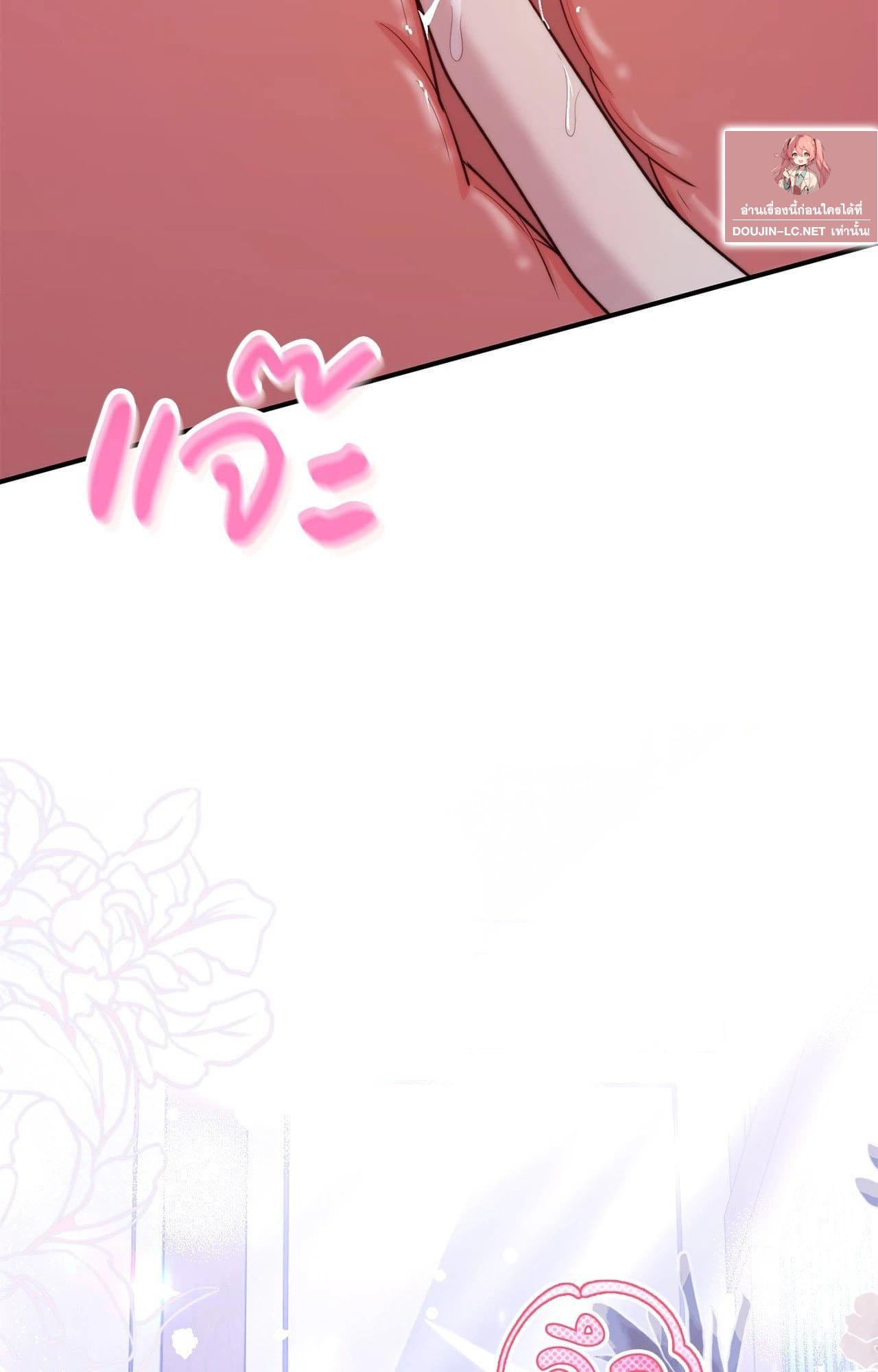 Doujin-Lc- อ่าน โดจิน มังฮวา เกาหลี ญี่ปุ่น จีน แปลไทย ดวงร้าย-ชะตารัก ตอนที่ 1 2 3 4 5 6 7 8 9 10 11 12 13 14 ฟรี ไม่มีโฆษณา อ่าน โดจิน Manhwa เกาหลี ญี่ปุ่น จีน เรามีครบ คัดมาให้เน้นๆ โดจิน 18+ รับประกันความฟินโดย  Doujin Lc