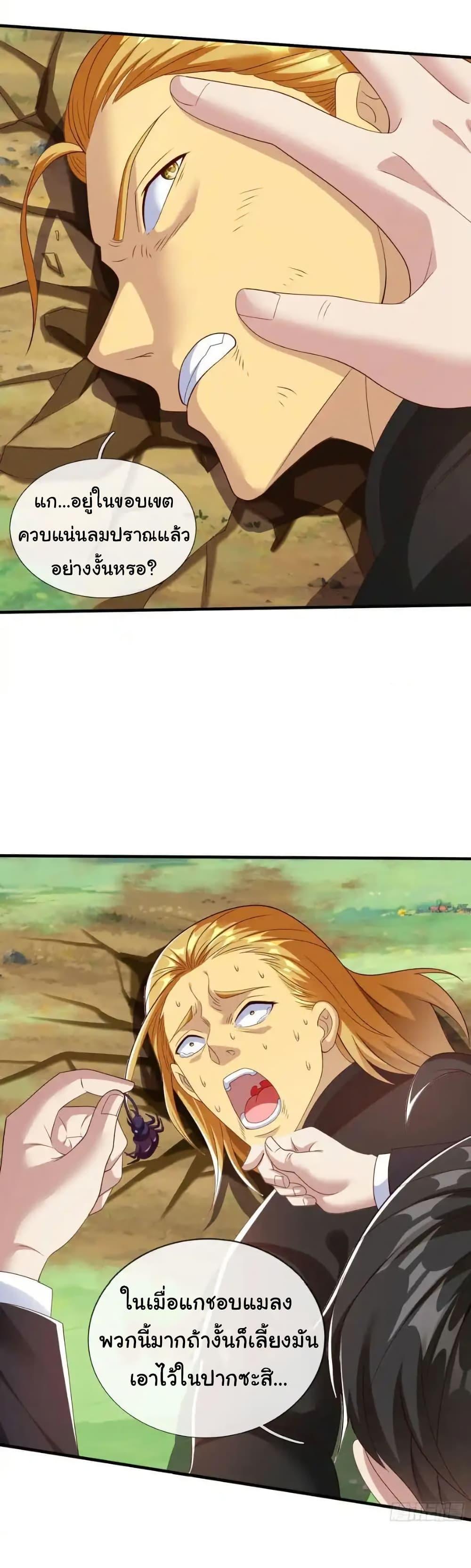 Manga-lc-com อ่านมังงะ อ่านการ์ตูน ออนไลน์ ฟรี I cultivated to become a god in the city ตอนที่ 1 2 3 4 5 6 7 8 9 10 11 12 13 14 ฟรี ไม่มีโฆษณา Manga-lc - อ่าน มังงะ อ่าน การ์ตูน ออนไลน์ อ่านมังงะ ฟรี