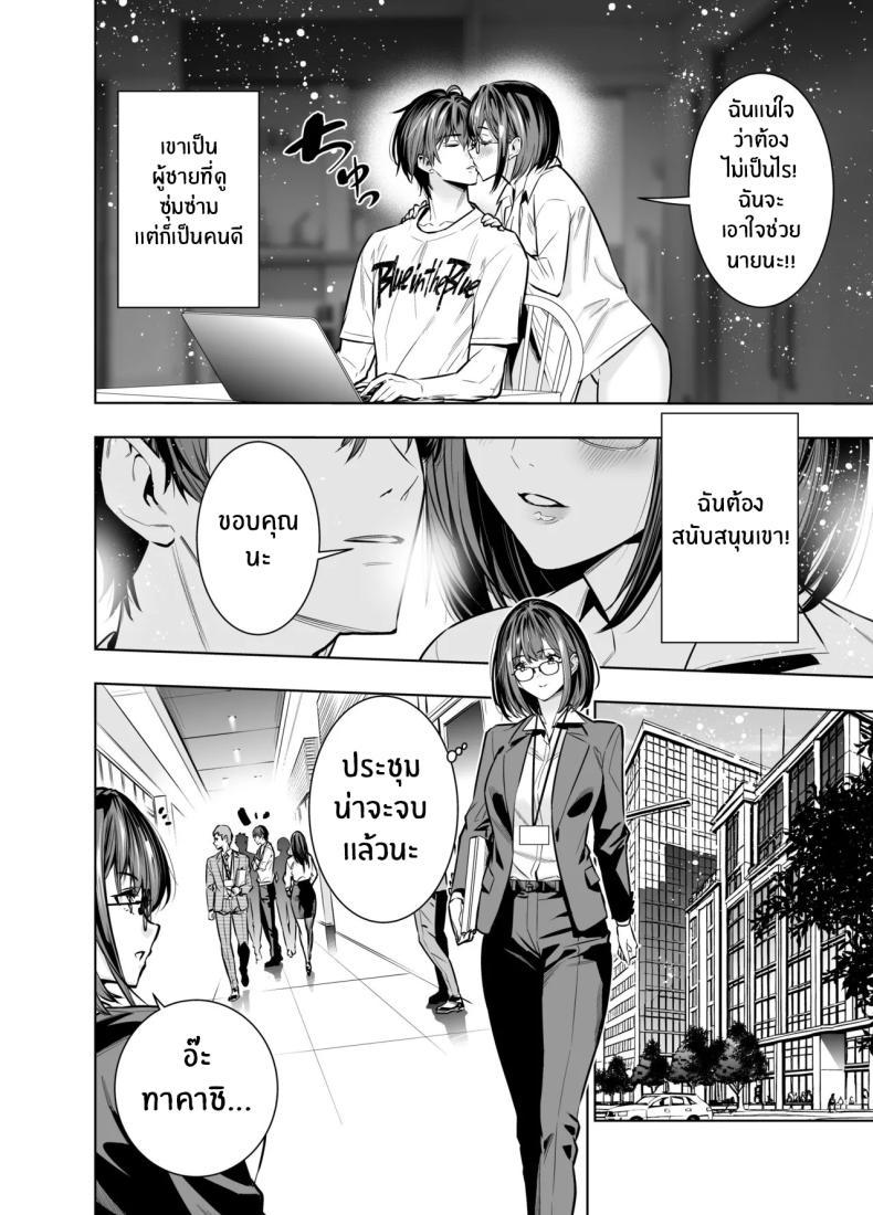 Doujin-Lc- อ่าน โดจิน มังฮวา เกาหลี ญี่ปุ่น จีน แปลไทย เพื่อนายฉันทำได้[Urapon (Hibipon)] Kareshi no Tame no Hazu ga Buchou ni Netoraremashita ตอนที่ 1 2 3 4 5 6 7 8 9 10 11 12 13 14 ฟรี ไม่มีโฆษณา อ่าน โดจิน Manhwa เกาหลี ญี่ปุ่น จีน เรามีครบ คัดมาให้เน้นๆ โดจิน 18+ รับประกันความฟินโดย  Doujin Lc