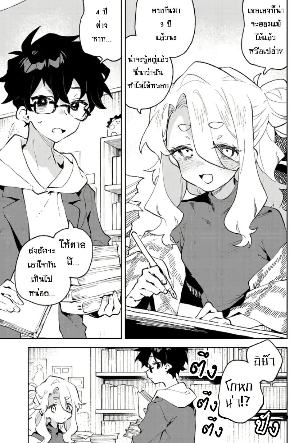 Manga-lc-com อ่านมังงะ อ่านการ์ตูน ออนไลน์ ฟรี Kimi no Love wo Misetekure! ตอนที่ 1 2 3 4 5 6 7 8 9 10 11 12 13 14 ฟรี ไม่มีโฆษณา Manga-lc - อ่าน มังงะ อ่าน การ์ตูน ออนไลน์ อ่านมังงะ ฟรี