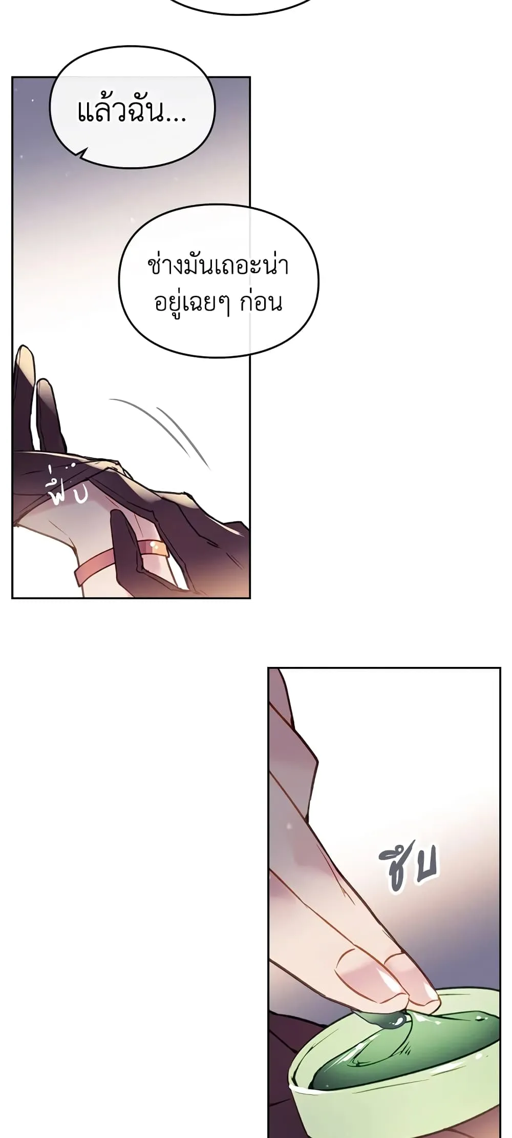 Manga-lc-com อ่านมังงะ อ่านการ์ตูน ออนไลน์ ฟรี Death Is The Only Ending For The Villainess ตอนที่ 1 2 3 4 5 6 7 8 9 10 11 12 13 14 ฟรี ไม่มีโฆษณา Manga-lc - อ่าน มังงะ อ่าน การ์ตูน ออนไลน์ อ่านมังงะ ฟรี