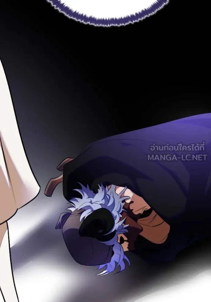 Return to Player ตอนที่ 188 รูปที่ 71