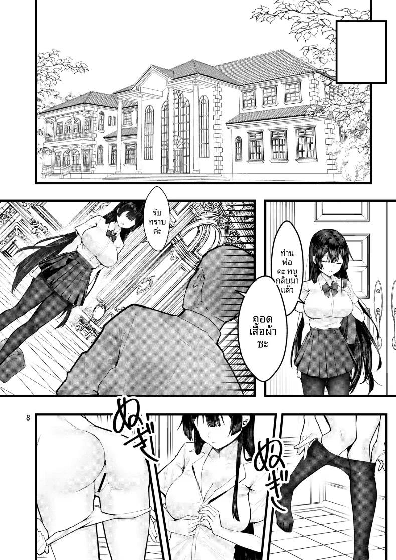 Doujin-Lc- อ่าน โดจิน มังฮวา เกาหลี ญี่ปุ่น จีน แปลไทย จนกว่าดอกวิสเตอเรียจะได้เบ่งบาน (Fangqiao Yepo) ตอนที่ 1 2 3 4 5 6 7 8 9 10 11 12 13 14 ฟรี ไม่มีโฆษณา อ่าน โดจิน Manhwa เกาหลี ญี่ปุ่น จีน เรามีครบ คัดมาให้เน้นๆ โดจิน 18+ รับประกันความฟินโดย  Doujin Lc