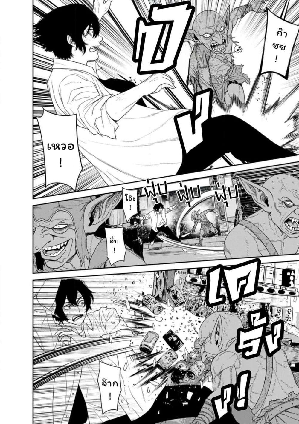 Manga-lc-com อ่านมังงะ อ่านการ์ตูน ออนไลน์ ฟรี Dungeon de Tatakaitsuzukete 20-nen no Doutei Yuusha, Chijou ni Modottara Danjoubi 11000 no Sekai Datta ตอนที่ 1 2 3 4 5 6 7 8 9 10 11 12 13 14 ฟรี ไม่มีโฆษณา Manga-lc - อ่าน มังงะ อ่าน การ์ตูน ออนไลน์ อ่านมังงะ ฟรี