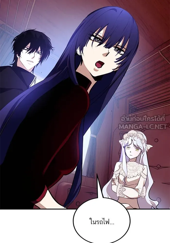 Return to Player ตอนที่ 143 รูปที่ 65