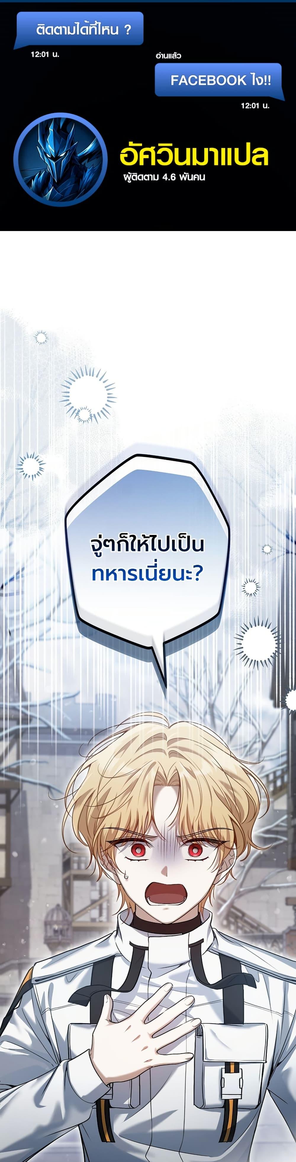Manga-lc-com อ่านมังงะ อ่านการ์ตูน ออนไลน์ ฟรี An Apocalypse Needs a Veteran ตอนที่ 1 2 3 4 5 6 7 8 9 10 11 12 13 14 ฟรี ไม่มีโฆษณา Manga-lc - อ่าน มังงะ อ่าน การ์ตูน ออนไลน์ อ่านมังงะ ฟรี