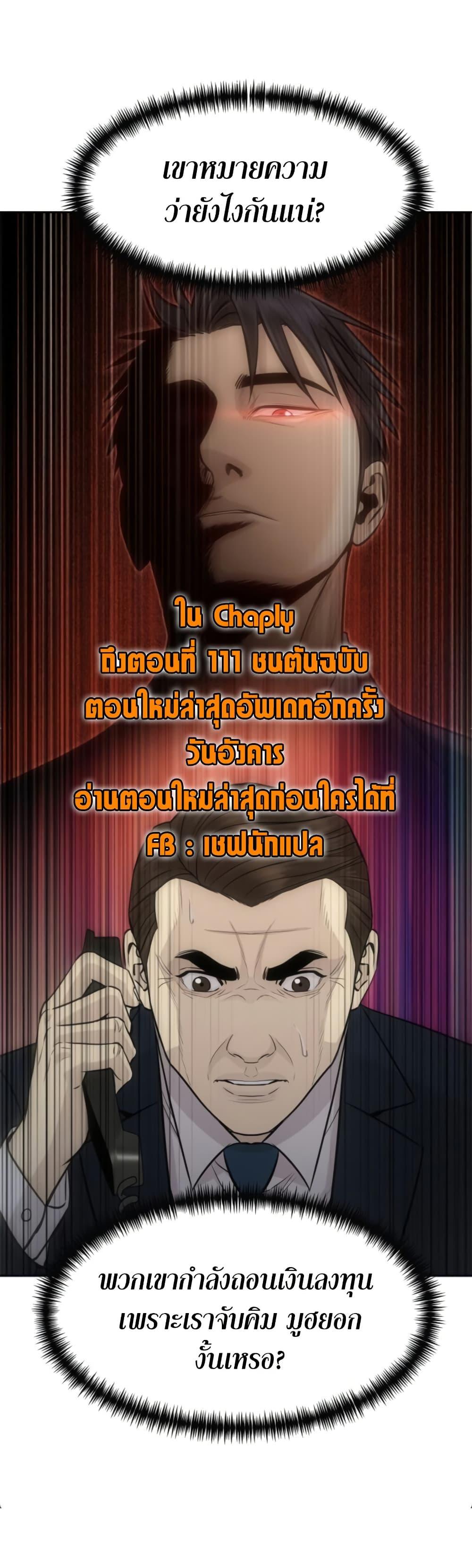Manga-lc-com อ่านมังงะ อ่านการ์ตูน ออนไลน์ ฟรี Genius Grandson of the Loan Shark King ตอนที่ 1 2 3 4 5 6 7 8 9 10 11 12 13 14 ฟรี ไม่มีโฆษณา Manga-lc - อ่าน มังงะ อ่าน การ์ตูน ออนไลน์ อ่านมังงะ ฟรี