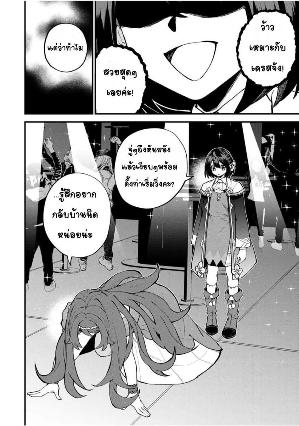 Manga-lc-com อ่านมังงะ อ่านการ์ตูน ออนไลน์ ฟรี Sekai Saikyou no Majo, Hajimemashita – Watashidake “Kouryaku Saito” wo Mireru Sekai de Jiyuu ni Ikimasu ตอนที่ 1 2 3 4 5 6 7 8 9 10 11 12 13 14 ฟรี ไม่มีโฆษณา Manga-lc - อ่าน มังงะ อ่าน การ์ตูน ออนไลน์ อ่านมังงะ ฟรี
