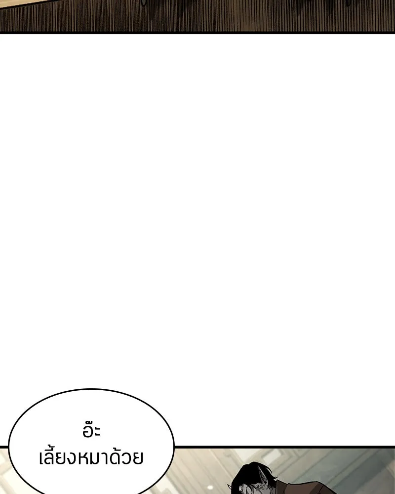 Omniscient Reader อ่านชะตาวันสิ้นโลก ตอนที่ 43 ดาบทลายนภา (5) รูปที่ 100