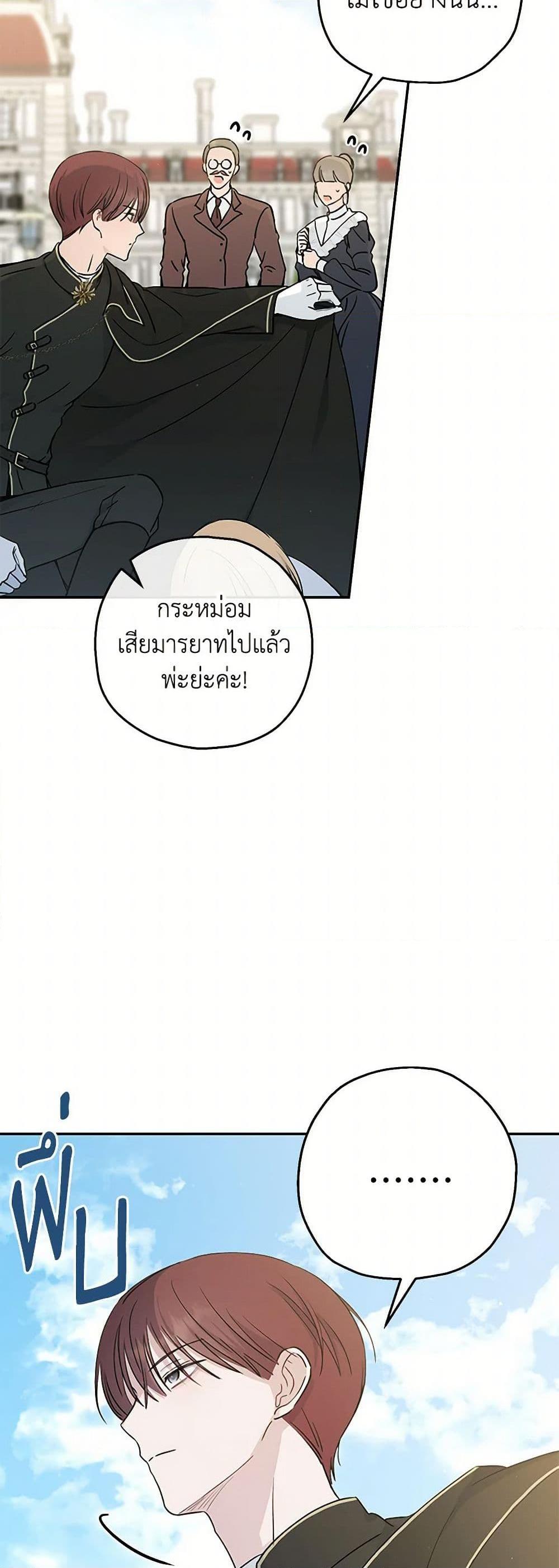 Manga-lc-com อ่านมังงะ อ่านการ์ตูน ออนไลน์ ฟรี Monster Princess ตอนที่ 1 2 3 4 5 6 7 8 9 10 11 12 13 14 ฟรี ไม่มีโฆษณา Manga-lc - อ่าน มังงะ อ่าน การ์ตูน ออนไลน์ อ่านมังงะ ฟรี