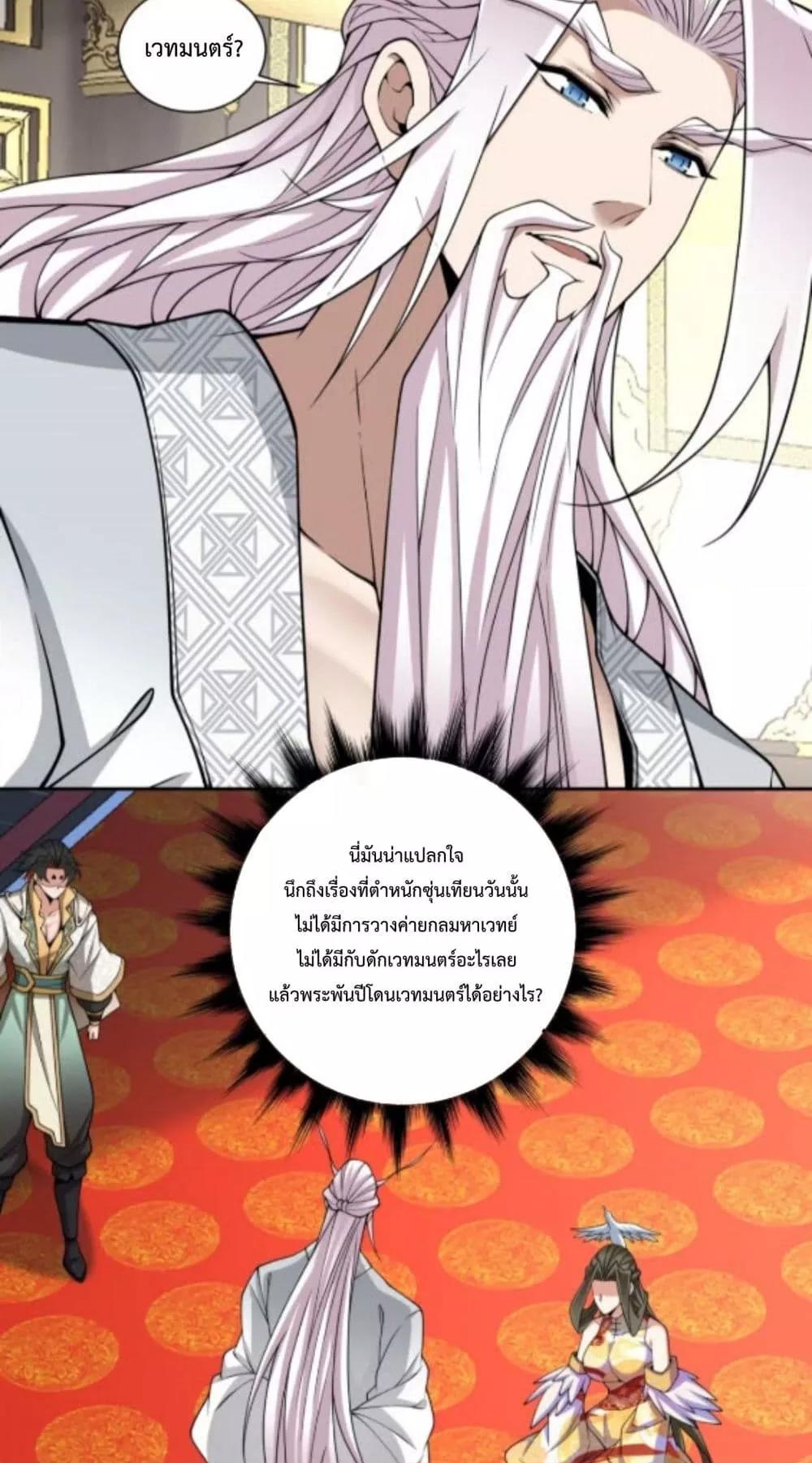 Manga-lc-com อ่านมังงะ อ่านการ์ตูน ออนไลน์ ฟรี MyDisciplesAr ตอนที่ 1 2 3 4 5 6 7 8 9 10 11 12 13 14 ฟรี ไม่มีโฆษณา Manga-lc - อ่าน มังงะ อ่าน การ์ตูน ออนไลน์ อ่านมังงะ ฟรี