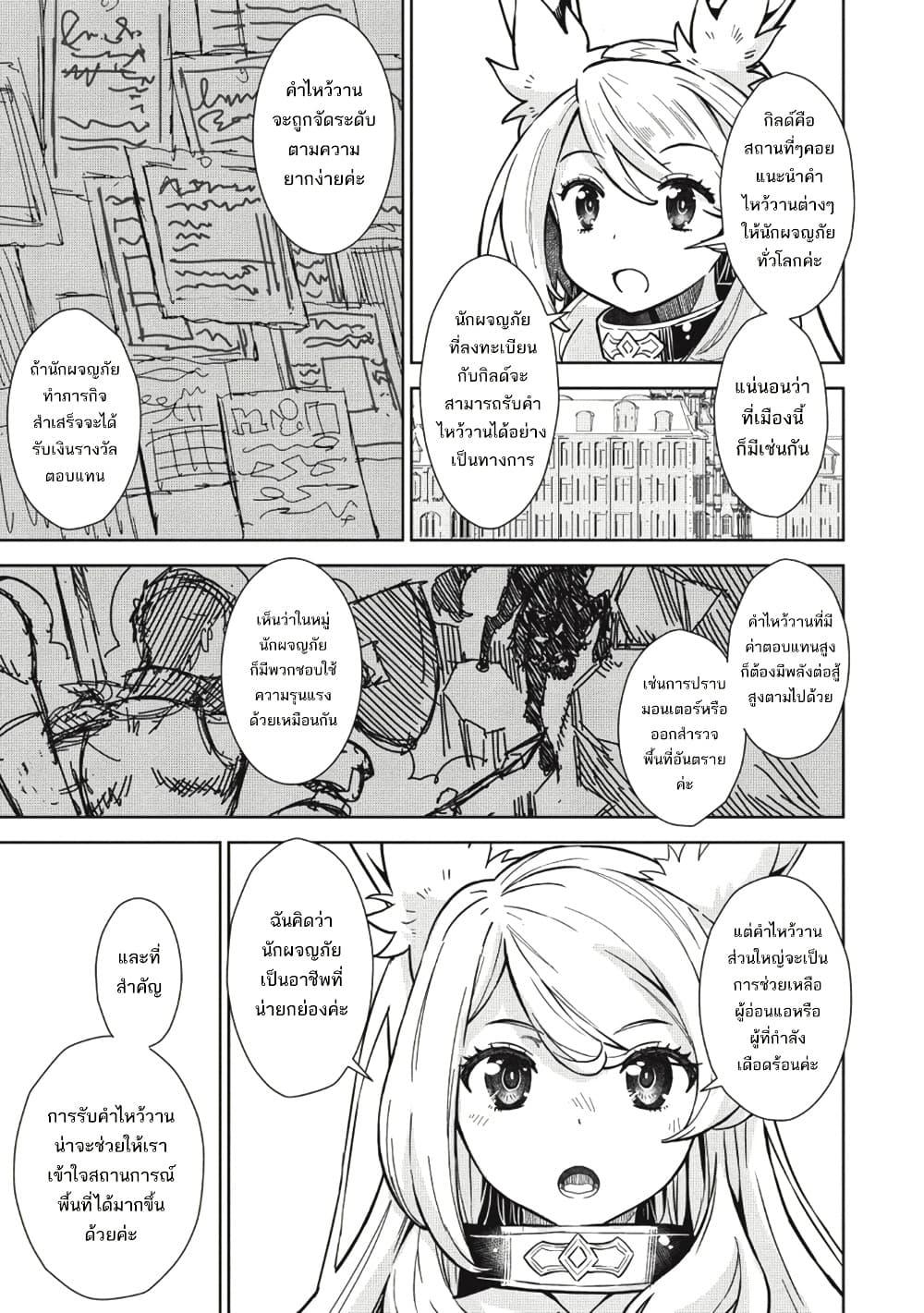 Manga-lc-com อ่านมังงะ อ่านการ์ตูน ออนไลน์ ฟรี Magan to Dangan o Tsukatte Isekai o Buchinuku! ตอนที่ 1 2 3 4 5 6 7 8 9 10 11 12 13 14 ฟรี ไม่มีโฆษณา Manga-lc - อ่าน มังงะ อ่าน การ์ตูน ออนไลน์ อ่านมังงะ ฟรี