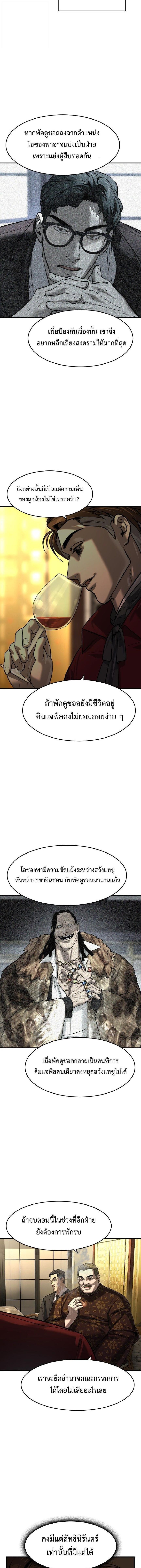 Manga-lc-com อ่านมังงะ อ่านการ์ตูน ออนไลน์ ฟรี The Childe ตอนที่ 1 2 3 4 5 6 7 8 9 10 11 12 13 14 ฟรี ไม่มีโฆษณา Manga-lc - อ่าน มังงะ อ่าน การ์ตูน ออนไลน์ อ่านมังงะ ฟรี