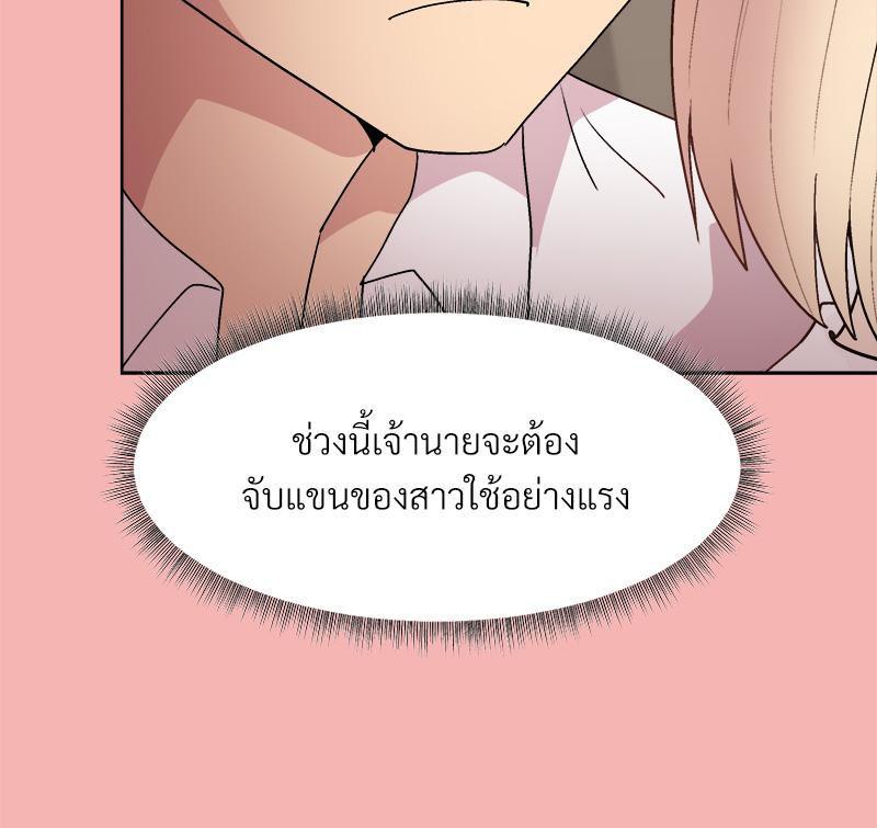 Doujin-Lc- อ่าน โดจิน มังฮวา เกาหลี ญี่ปุ่น จีน แปลไทย Playing a game ตอนที่ 1 2 3 4 5 6 7 8 9 10 11 12 13 14 ฟรี ไม่มีโฆษณา อ่าน โดจิน Manhwa เกาหลี ญี่ปุ่น จีน เรามีครบ คัดมาให้เน้นๆ โดจิน 18+ รับประกันความฟินโดย  Doujin Lc