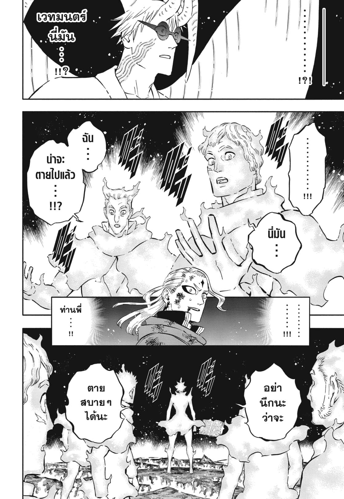 Manga-lc-com อ่านมังงะ อ่านการ์ตูน ออนไลน์ ฟรี Black Clover ตอนที่ 1 2 3 4 5 6 7 8 9 10 11 12 13 14 ฟรี ไม่มีโฆษณา Manga-lc - อ่าน มังงะ อ่าน การ์ตูน ออนไลน์ อ่านมังงะ ฟรี