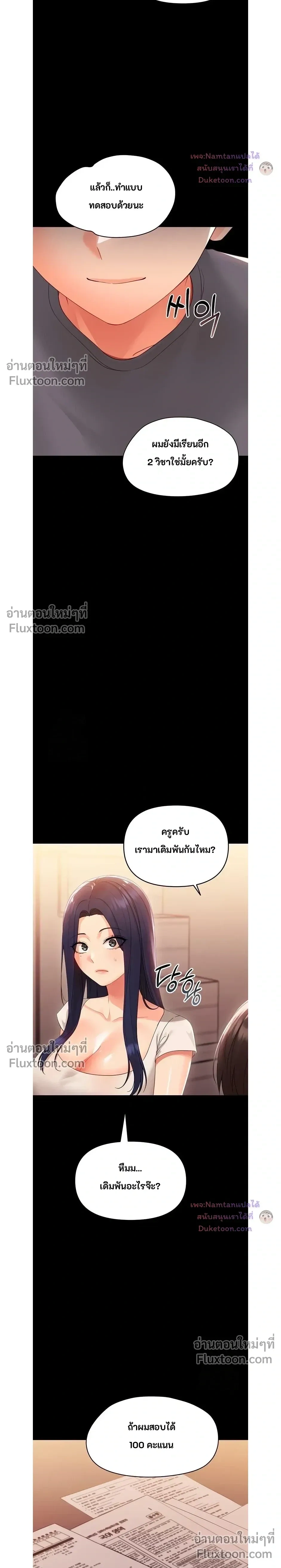 Doujin-Lc- อ่าน โดจิน มังฮวา เกาหลี ญี่ปุ่น จีน แปลไทย Small Beast ไอ้เด็กนี่มันร้ายยยย ตอนที่ 1 2 3 4 5 6 7 8 9 10 11 12 13 14 ฟรี ไม่มีโฆษณา อ่าน โดจิน Manhwa เกาหลี ญี่ปุ่น จีน เรามีครบ คัดมาให้เน้นๆ โดจิน 18+ รับประกันความฟินโดย  Doujin Lc