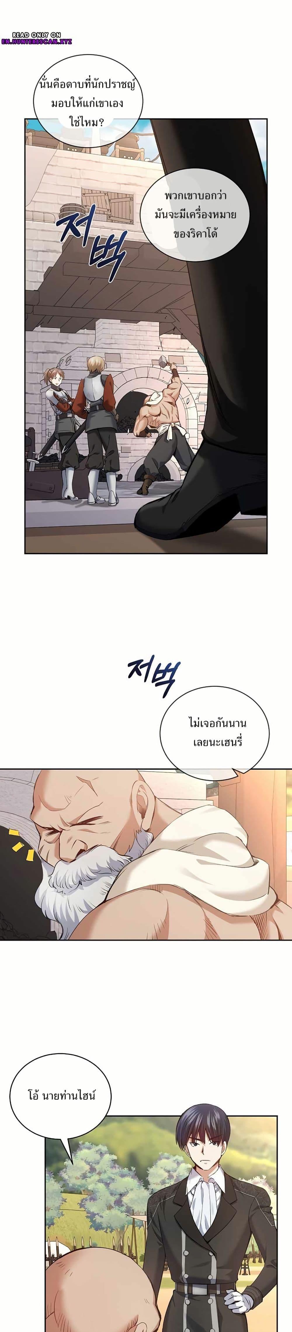Manga-lc-com อ่านมังงะ อ่านการ์ตูน ออนไลน์ ฟรี Kill the Emperor ตอนที่ 1 2 3 4 5 6 7 8 9 10 11 12 13 14 ฟรี ไม่มีโฆษณา Manga-lc - อ่าน มังงะ อ่าน การ์ตูน ออนไลน์ อ่านมังงะ ฟรี