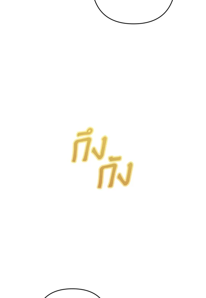 เลดี้มินต์ ตอนที่ 116 รูปที่ 37