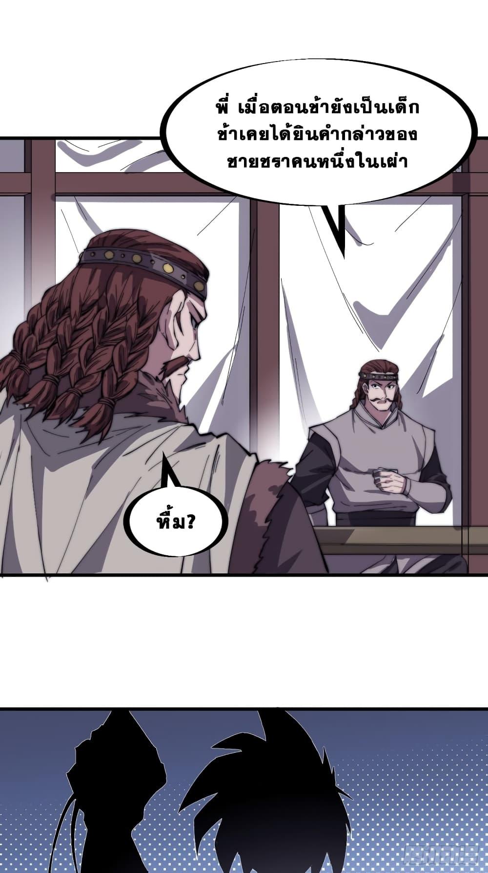 Manga-lc-com อ่านมังงะ อ่านการ์ตูน ออนไลน์ ฟรี It Starts With A Mountain ตอนที่ 1 2 3 4 5 6 7 8 9 10 11 12 13 14 ฟรี ไม่มีโฆษณา Manga-lc - อ่าน มังงะ อ่าน การ์ตูน ออนไลน์ อ่านมังงะ ฟรี