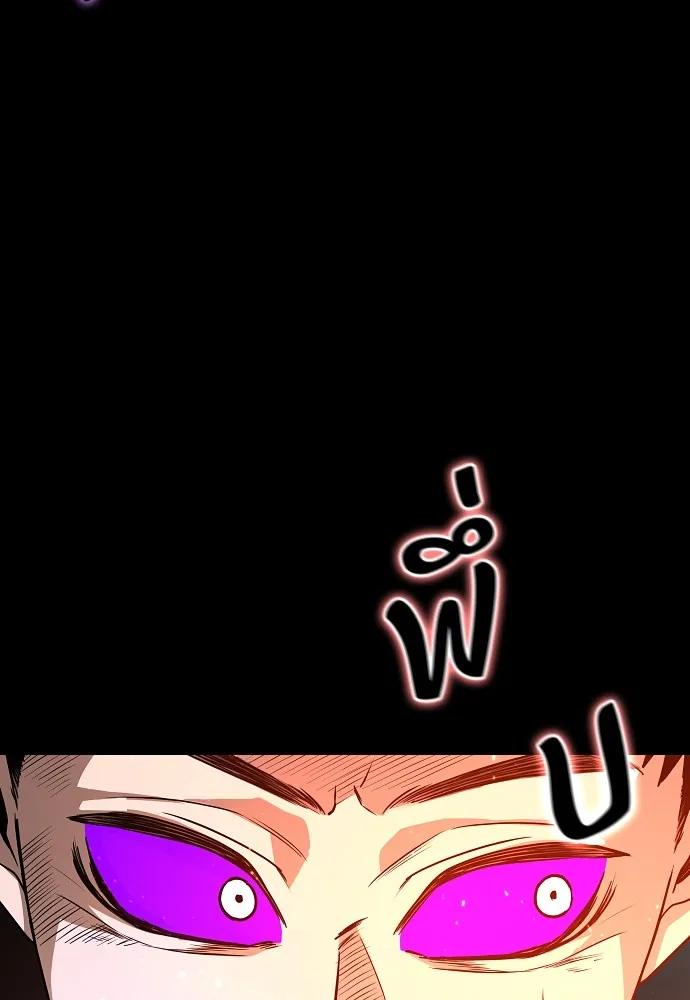 JAKDU ตอนที่ 33 รูปที่ 76