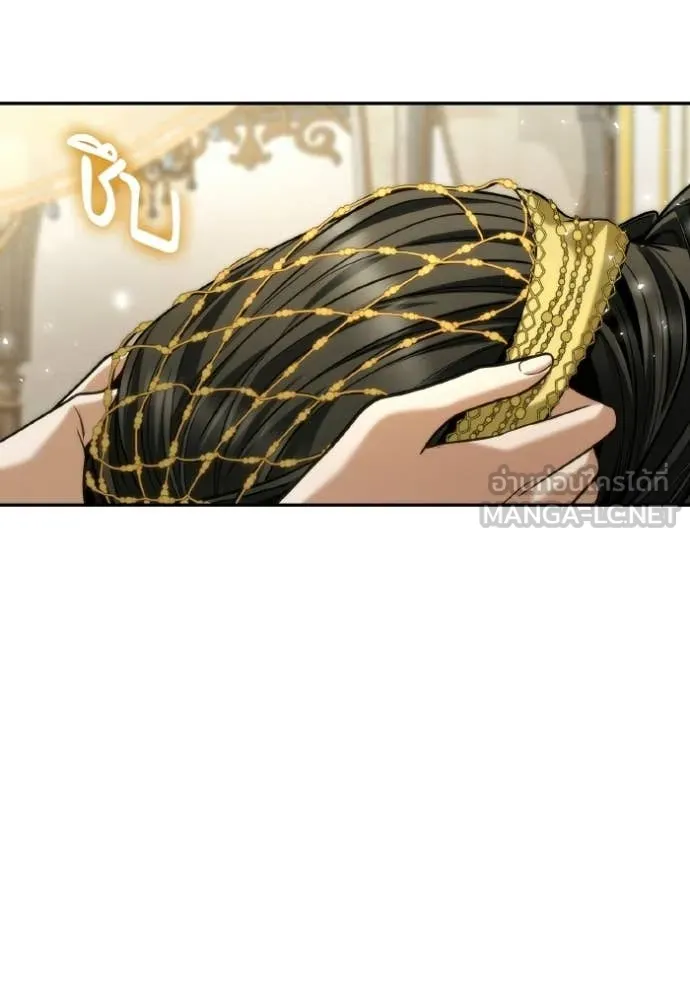 ชาตินี้น้องขอ ตอนที่ 171 รูปที่ 69