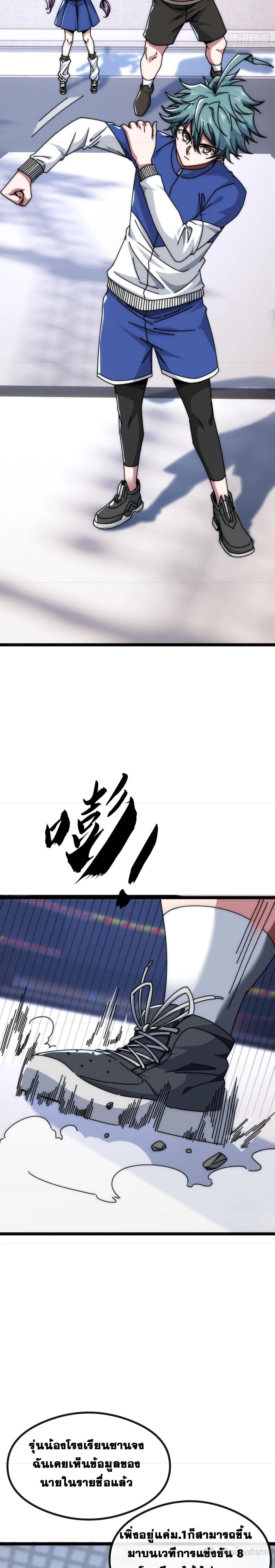 Manga-lc-com อ่านมังงะ อ่านการ์ตูน ออนไลน์ ฟรี Infinite Evolution From Zero ตอนที่ 1 2 3 4 5 6 7 8 9 10 11 12 13 14 ฟรี ไม่มีโฆษณา Manga-lc - อ่าน มังงะ อ่าน การ์ตูน ออนไลน์ อ่านมังงะ ฟรี