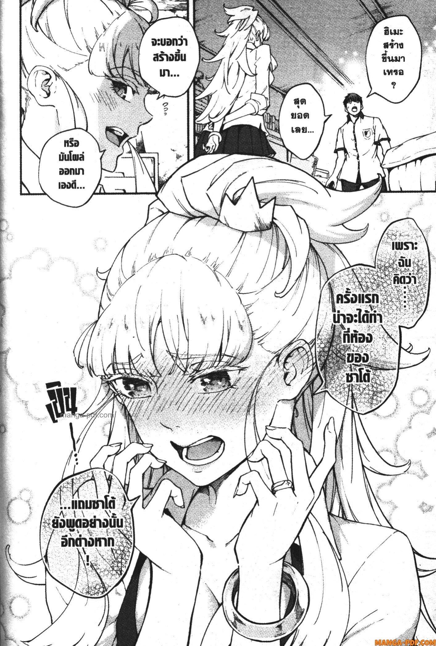 Manga-lc-com อ่านมังงะ อ่านการ์ตูน ออนไลน์ ฟรี Kekkon Yubiwa Monogatari ตอนที่ 1 2 3 4 5 6 7 8 9 10 11 12 13 14 ฟรี ไม่มีโฆษณา Manga-lc - อ่าน มังงะ อ่าน การ์ตูน ออนไลน์ อ่านมังงะ ฟรี