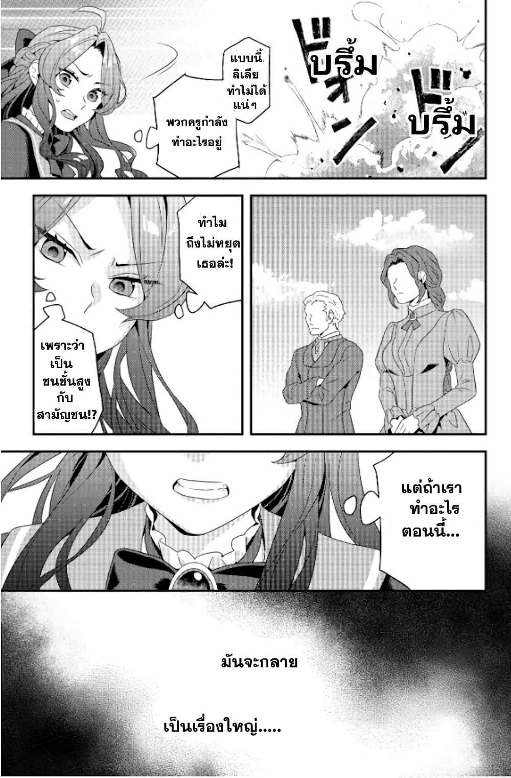 Manga-lc-com อ่านมังงะ อ่านการ์ตูน ออนไลน์ ฟรี Akuyaku Reijou, Ore ตอนที่ 1 2 3 4 5 6 7 8 9 10 11 12 13 14 ฟรี ไม่มีโฆษณา Manga-lc - อ่าน มังงะ อ่าน การ์ตูน ออนไลน์ อ่านมังงะ ฟรี