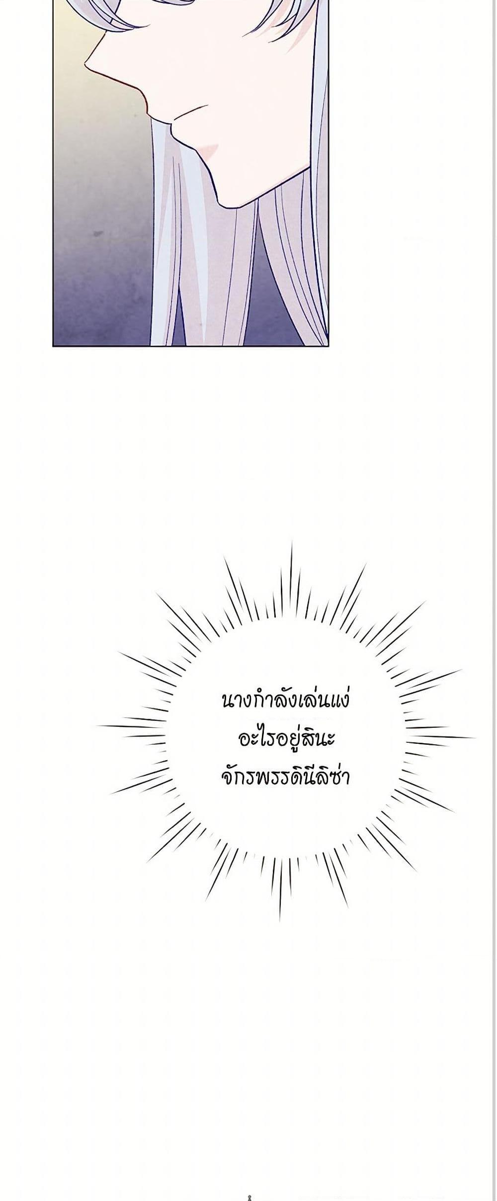 Manga-lc-com อ่านมังงะ อ่านการ์ตูน ออนไลน์ ฟรี Iris – The Lady and Her Smartphone ตอนที่ 1 2 3 4 5 6 7 8 9 10 11 12 13 14 ฟรี ไม่มีโฆษณา Manga-lc - อ่าน มังงะ อ่าน การ์ตูน ออนไลน์ อ่านมังงะ ฟรี