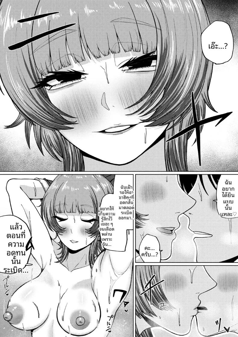 Doujin-Lc- อ่าน โดจิน มังฮวา เกาหลี ญี่ปุ่น จีน แปลไทย ไม่เข้าใจรุ่นพี่เลยจริงๆ (Yakuya) ตอนที่ 1 2 3 4 5 6 7 8 9 10 11 12 13 14 ฟรี ไม่มีโฆษณา อ่าน โดจิน Manhwa เกาหลี ญี่ปุ่น จีน เรามีครบ คัดมาให้เน้นๆ โดจิน 18+ รับประกันความฟินโดย  Doujin Lc