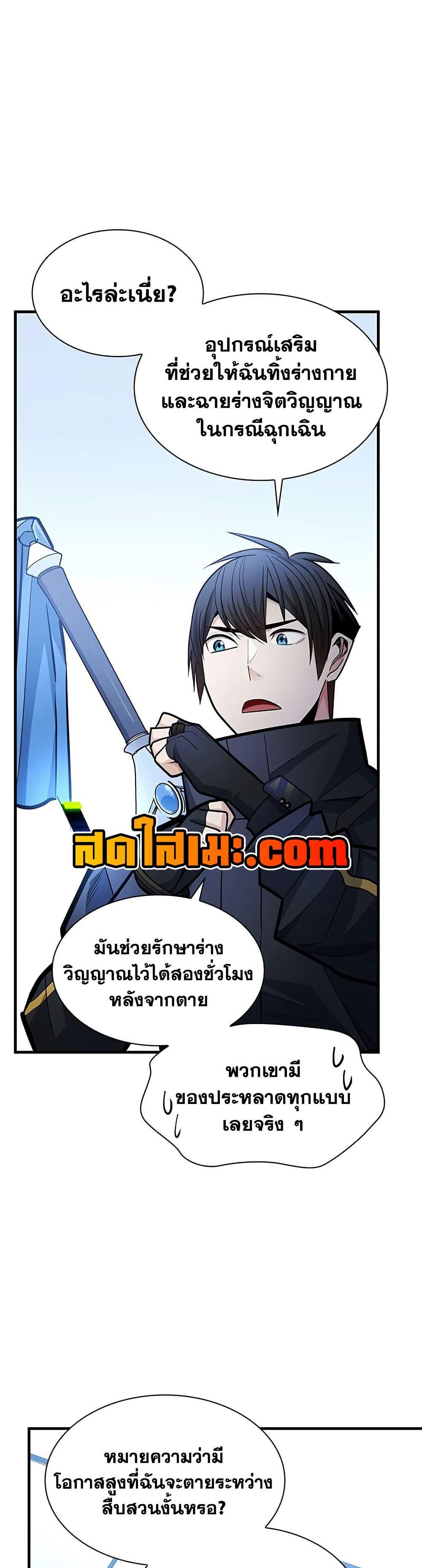 Manga-lc-com อ่านมังงะ อ่านการ์ตูน ออนไลน์ ฟรี The Tutorial is Too Hard ตอนที่ 1 2 3 4 5 6 7 8 9 10 11 12 13 14 ฟรี ไม่มีโฆษณา Manga-lc - อ่าน มังงะ อ่าน การ์ตูน ออนไลน์ อ่านมังงะ ฟรี