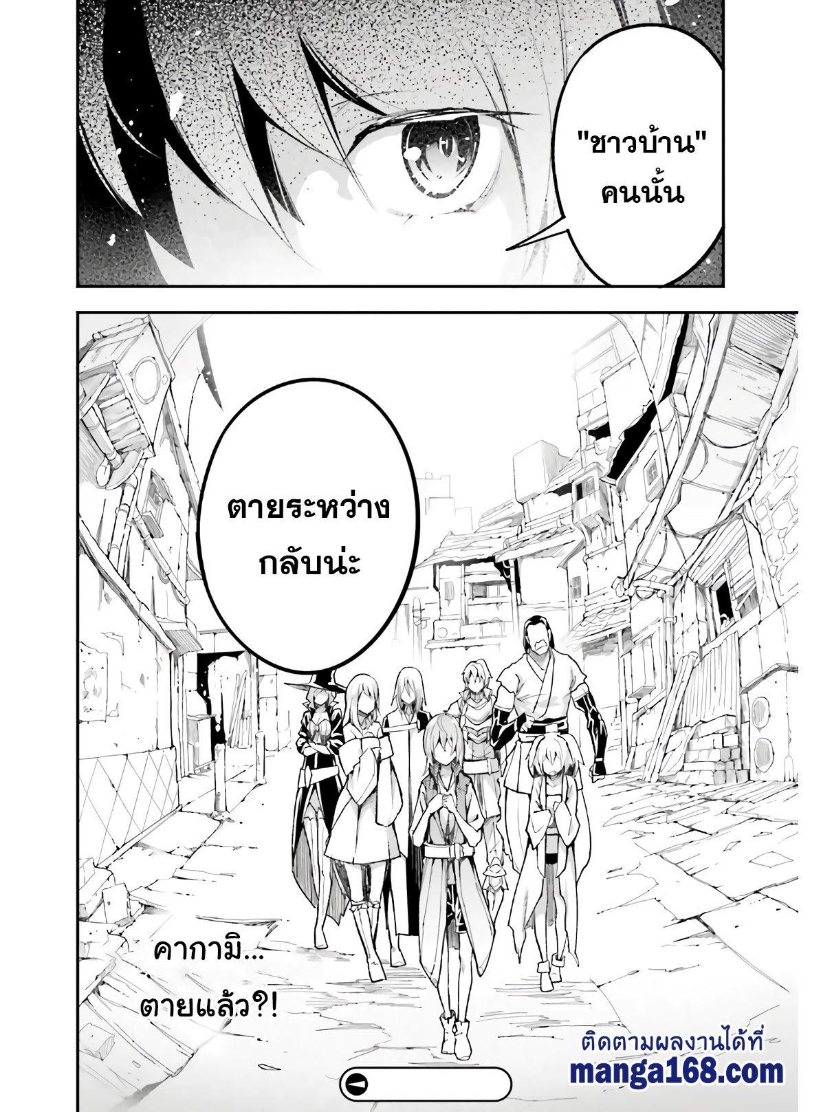 Manga-lc-com อ่านมังงะ อ่านการ์ตูน ออนไลน์ ฟรี Lv999 no Murabito ชาวบ้าน LV999 ตอนที่ 1 2 3 4 5 6 7 8 9 10 11 12 13 14 ฟรี ไม่มีโฆษณา Manga-lc - อ่าน มังงะ อ่าน การ์ตูน ออนไลน์ อ่านมังงะ ฟรี
